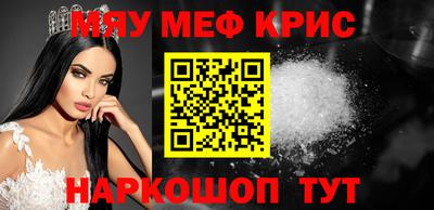 соль курить ск Бугуруслан