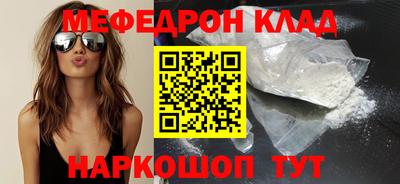 mdma Бузулук