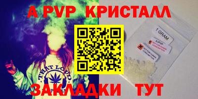 соль курить ск Бугуруслан