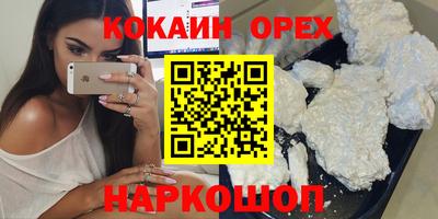 соль курить ск Бугуруслан