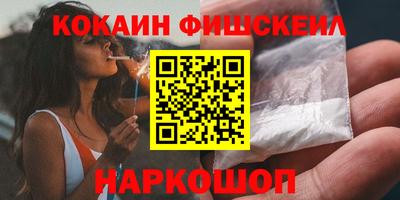 соль курить ск Бугуруслан