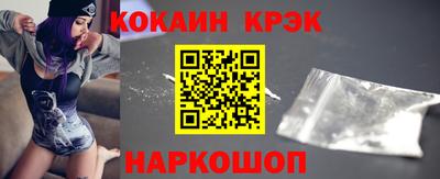 соль курить ск Бугуруслан