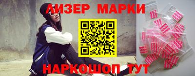 соль курить ск Бугуруслан