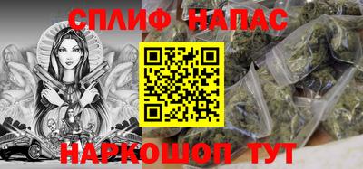 соль курить ск Бугуруслан