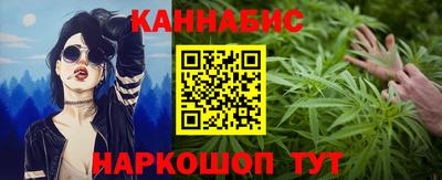 соль курить ск Бугуруслан