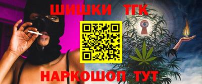 соль курить ск Бугуруслан