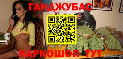 соль курить ск Бугуруслан