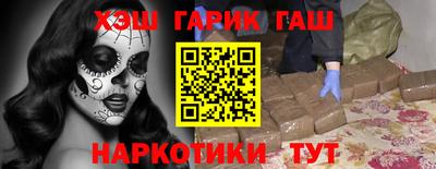 соль курить ск Бугуруслан