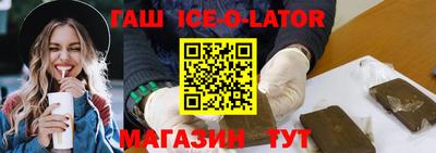 соль курить ск Бугуруслан