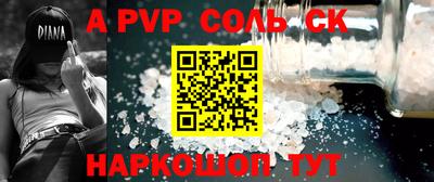 mdma Бузулук