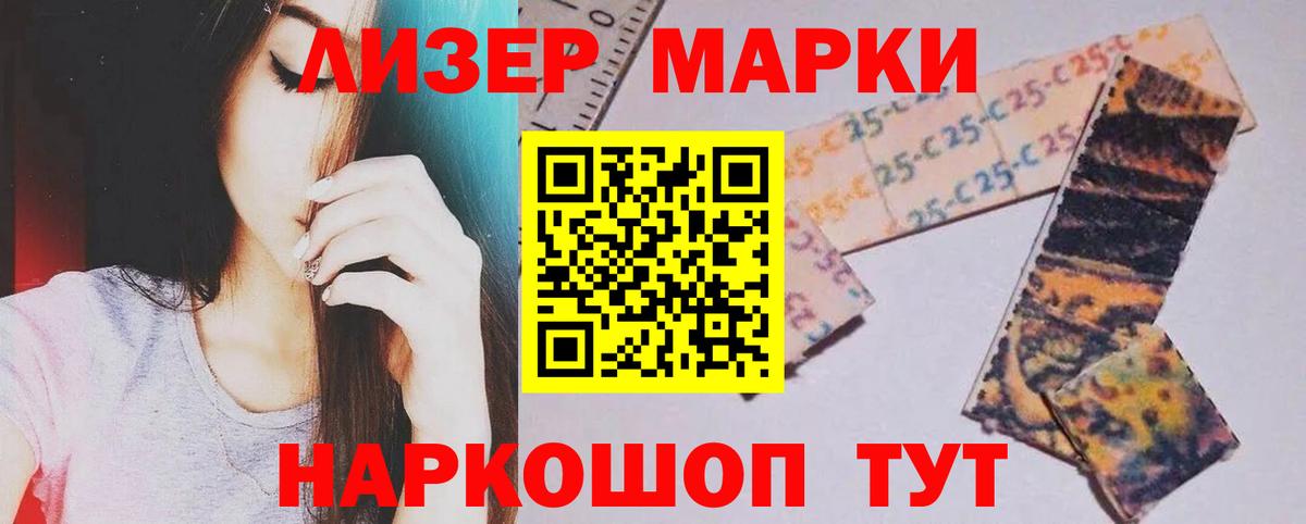 Лсд 25 экстази кислота  Лсд 25 экстази ecstasy  Улан-Удэ  Вход с VPN 