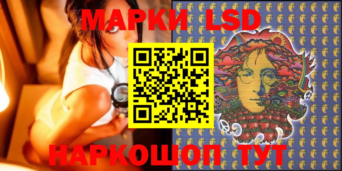 Марки NBOMe 1,8мг Улан-Удэ