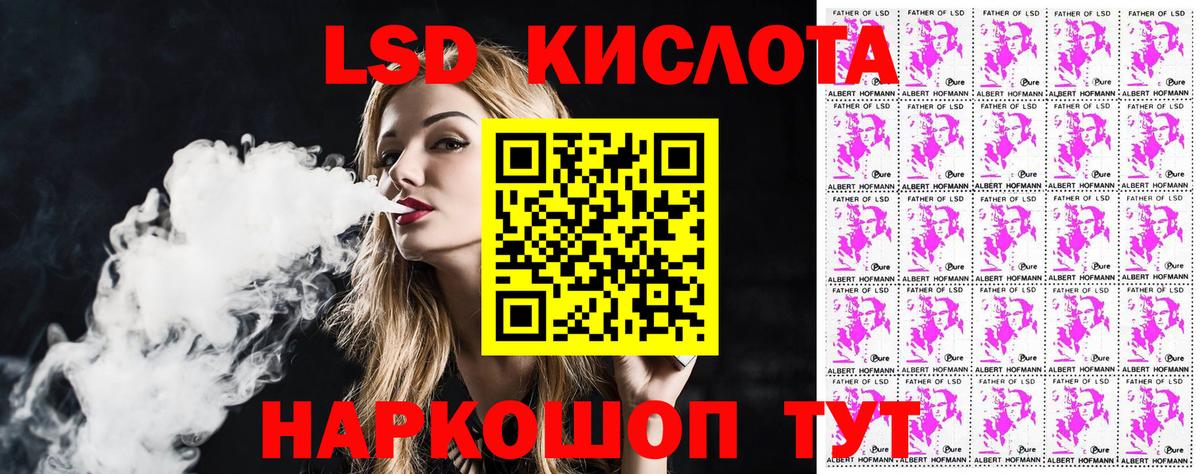 Марки 25I-NBOMe  Марки N-bome 1,5мг  Вход с VPN  Улан-Удэ 