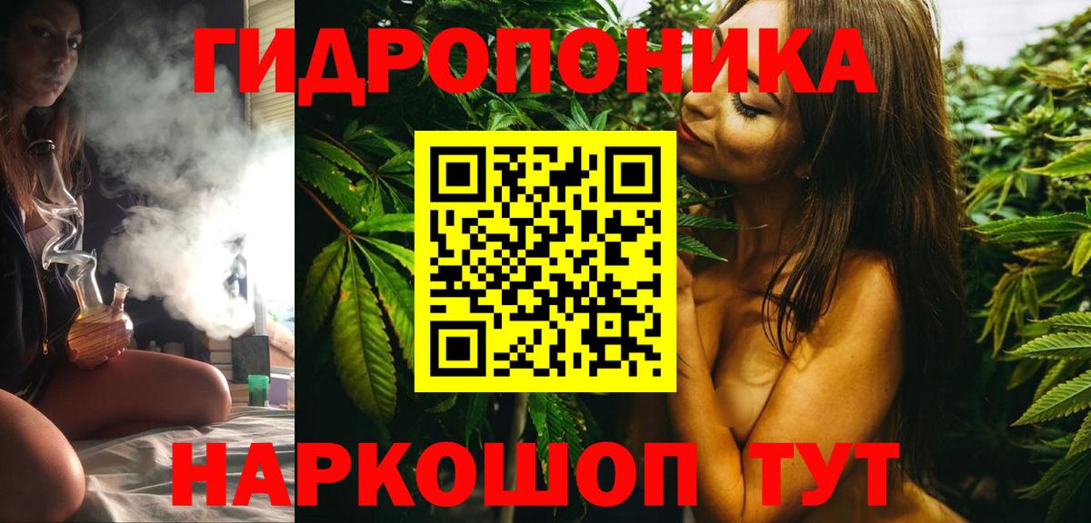 Каннабис Amnesia Улан-Удэ